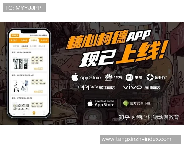 糖心app官方-探索糖心app官方，了解一个创新应用的世界-探索糖心app官方，了解一个创新应用的世界
